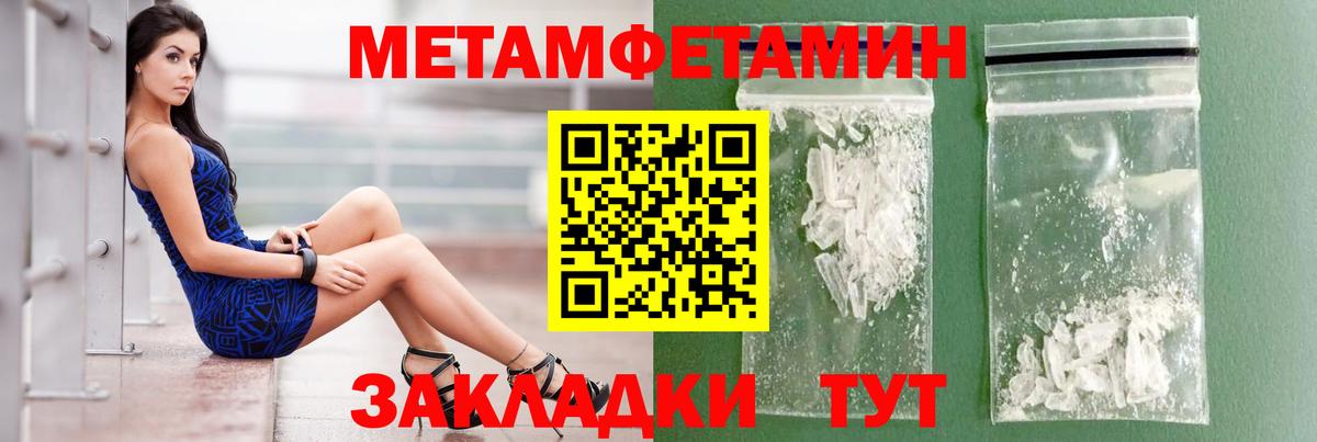 дарк нет состав  Амфетамин  Вход с VPN  Амфетамин Розовый  Зерноград 
