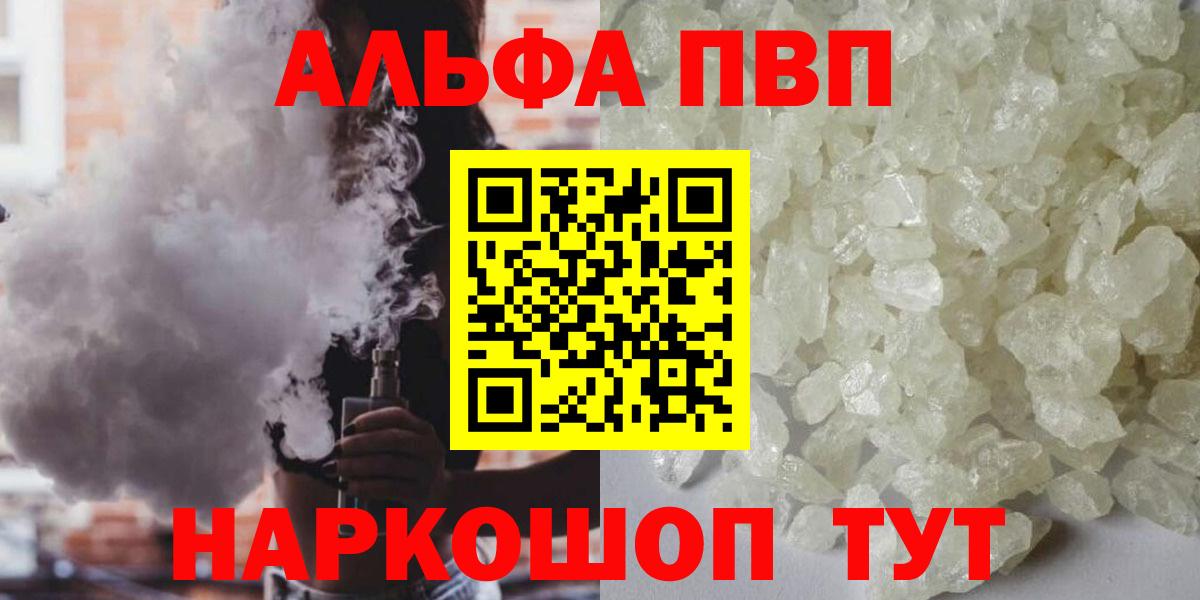 Альфа ПВП СК Зерноград