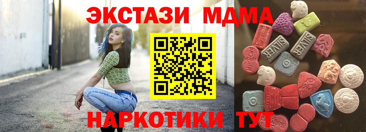 Зерноград  кракен зеркало  Вход с VPN  ЭКСТАЗИ 250 мг  ЭКСТАЗИ ешки 
