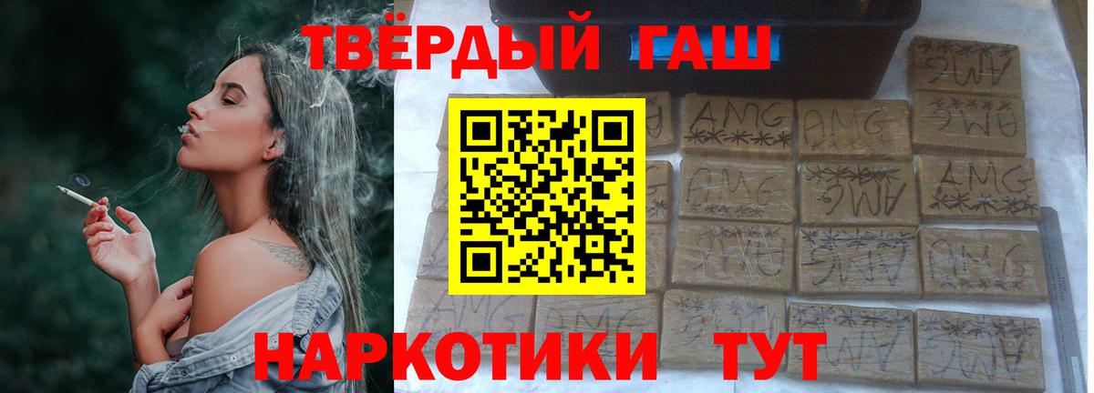 как найти   Гашиш  Зерноград  Вход с VPN  ГАШИШ ice o lator 