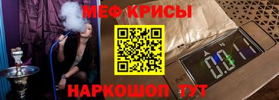 ALPHA-PVP Краснознаменск