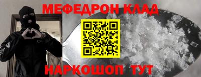 mix Краснокаменск