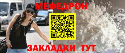 mix Краснокаменск