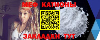 mix Краснокаменск