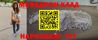 ALPHA-PVP Краснознаменск