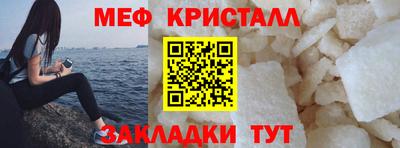 ALPHA-PVP Краснознаменск