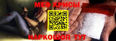 spice Краснодар