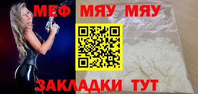 spice Краснодар