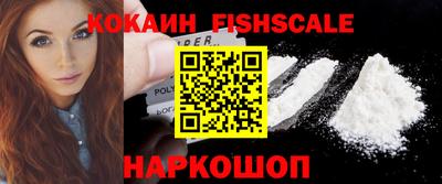 ALPHA-PVP Краснознаменск