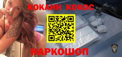 spice Краснодар