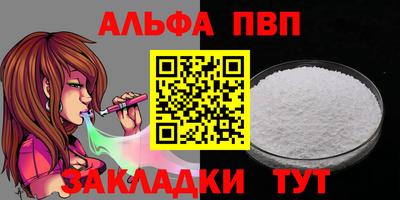 spice Краснодар