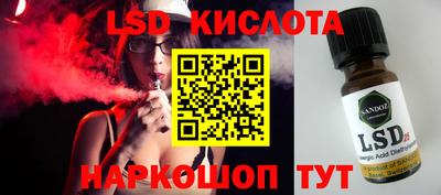 spice Краснодар