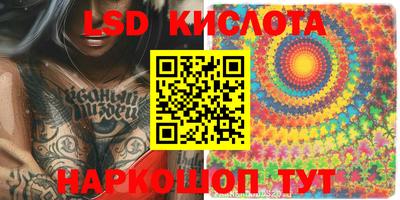 ALPHA-PVP Краснознаменск