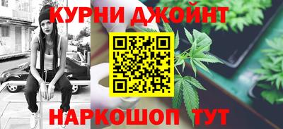 spice Краснодар