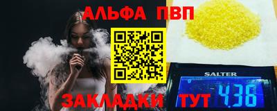 mix Краснокаменск