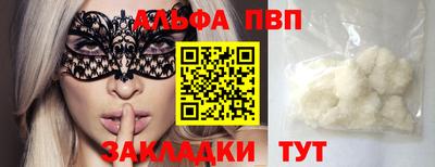 mix Краснокаменск