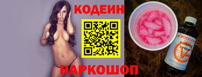 ALPHA-PVP Краснознаменск