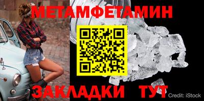 spice Краснодар