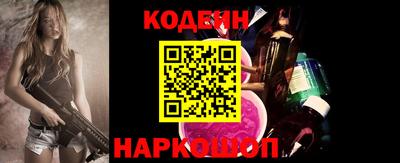 spice Краснодар