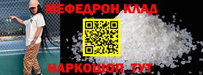 spice Краснодар