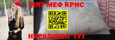 ALPHA-PVP Краснознаменск