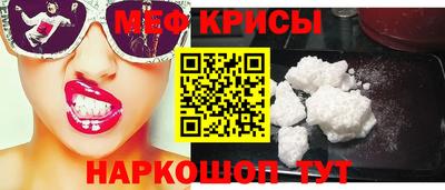 ALPHA-PVP Краснознаменск