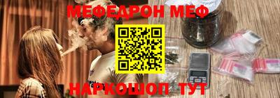 ALPHA-PVP Краснознаменск