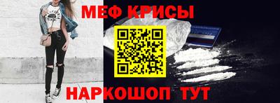 ALPHA-PVP Краснознаменск