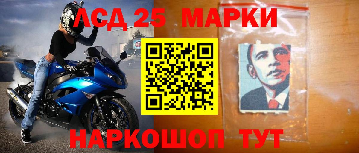 Лсд 25 экстази ecstasy  Вход с VPN  Зерноград  ЛСД экстази ecstasy 