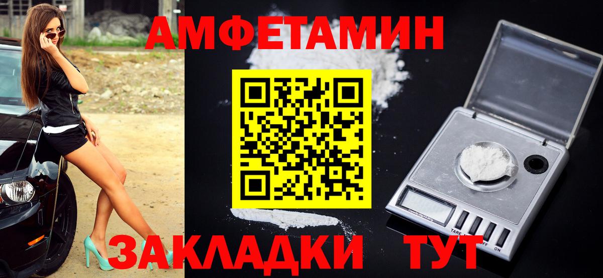 Зерноград  МЕТАМФЕТАМИН Декстрометамфетамин 99.9%  МЕТАМФЕТАМИН Декстрометамфетамин 99.9%  Метамфетамин  Вход с VPN 