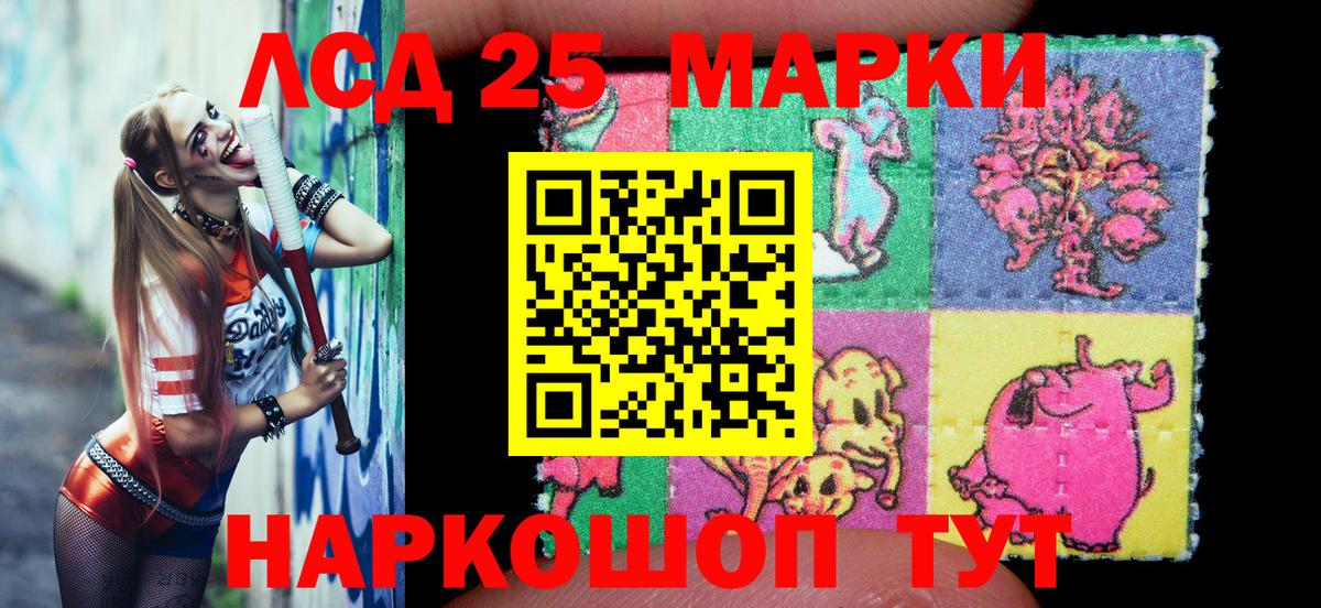 Зерноград  Марки N-bome 1,8мг  Вход с VPN 