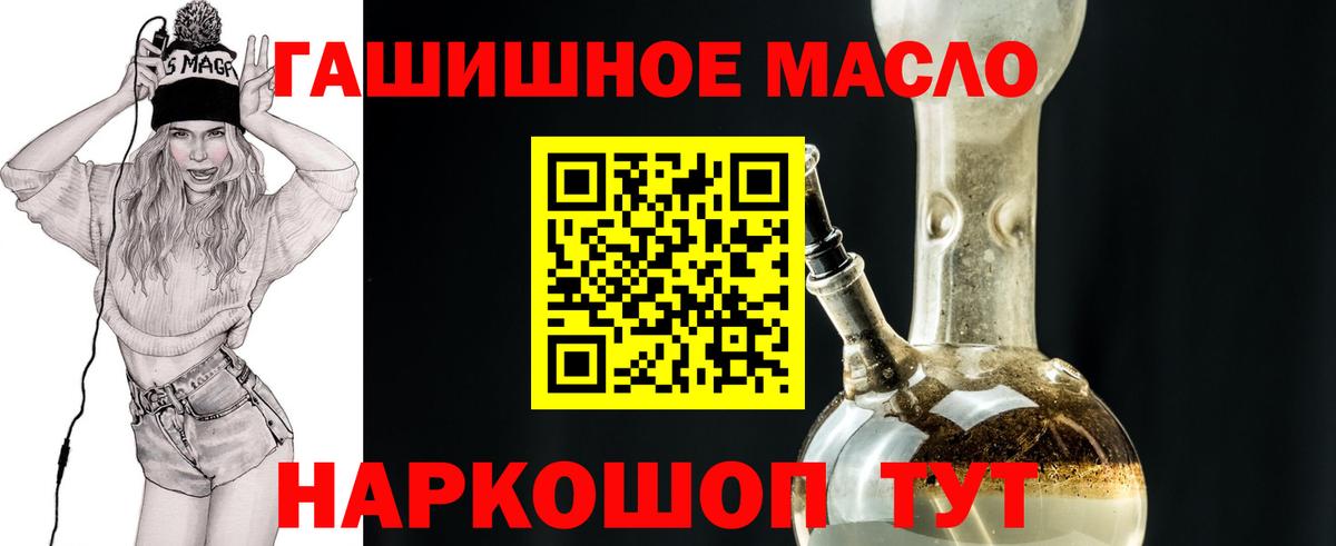 Зерноград  ТГК жижа  Вход с VPN 
