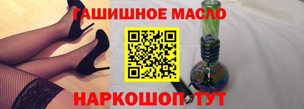 ТГК вейп с тгк Зерноград