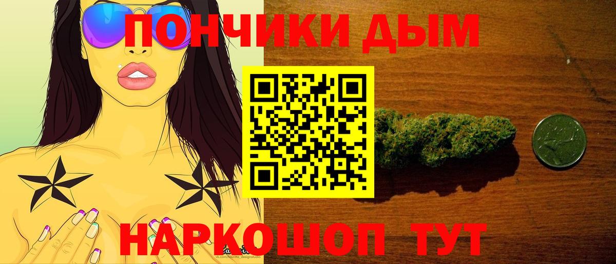 Зерноград  МАРИХУАНА MAZAR  Каннабис сатива  МАРИХУАНА сатива  Вход с VPN 